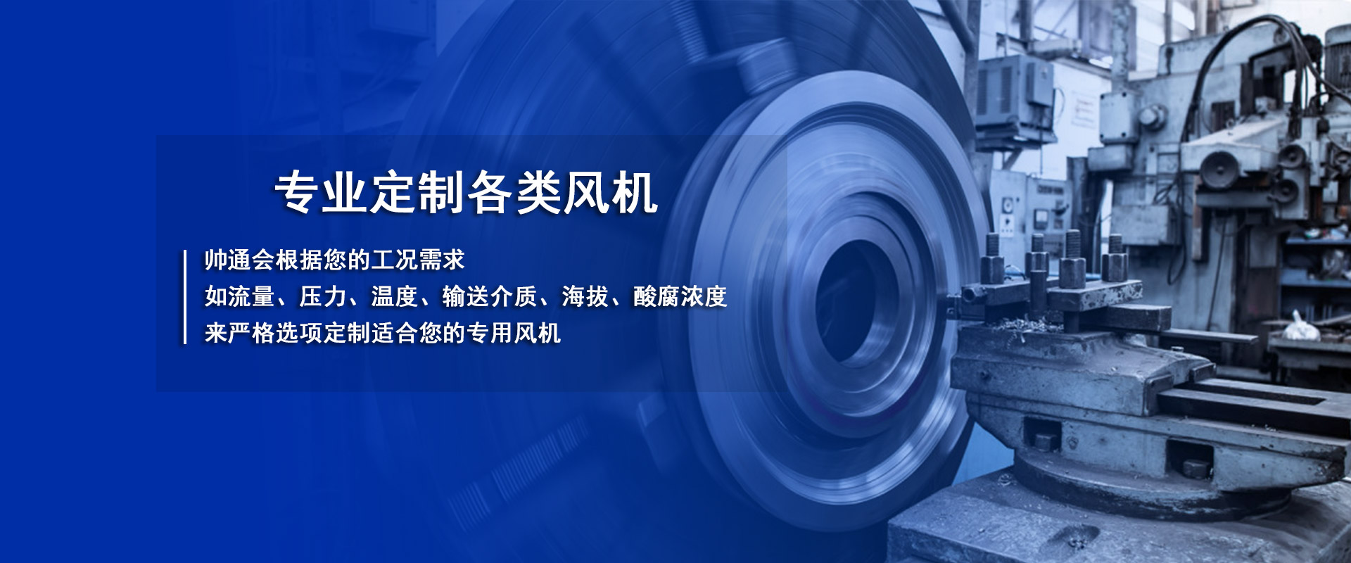 離心風(fēng)機(jī)型號(hào)大全